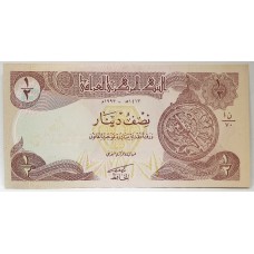 IRAQ 1993 . 1/2  HALF DINAR BANKNOTE . ERROR . NO INK . PRESSED SERIALS